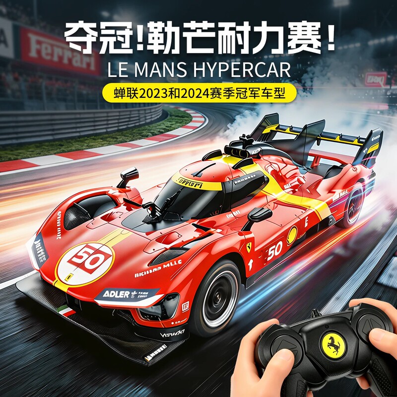 Xinghui 1:24 Ferrari 499P Remote Control Sports Car Racing Car Kidsren's Electric Toy Car as a Birthday Gift for Boys