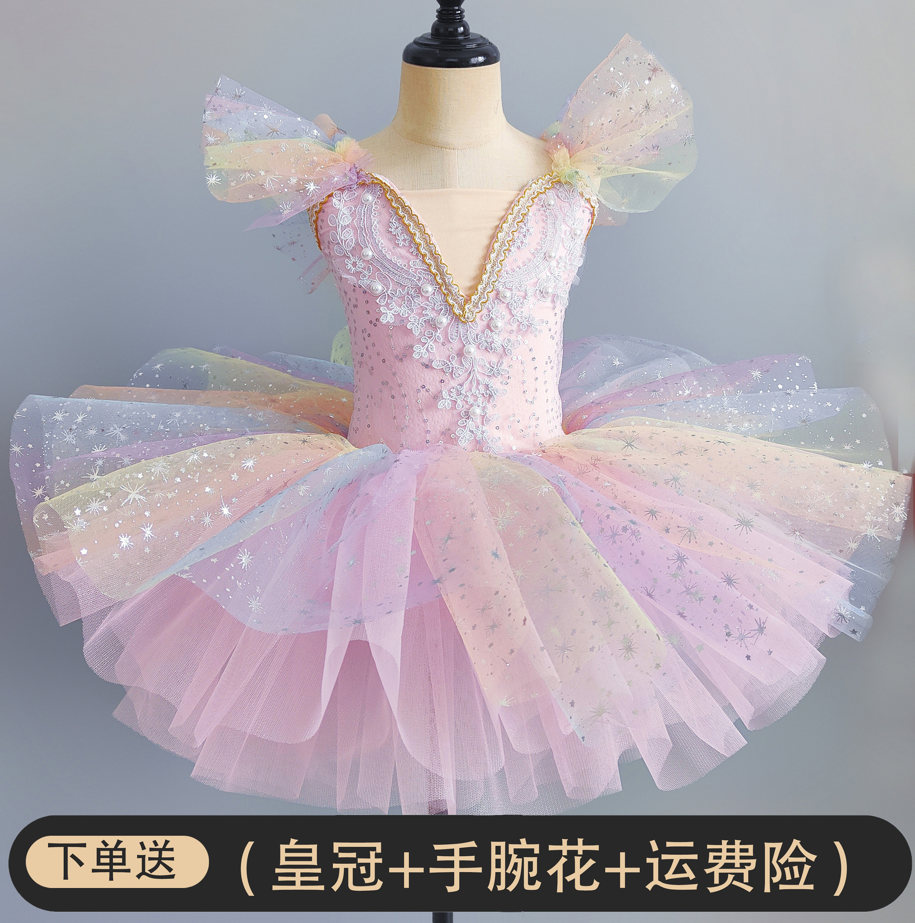 Children's New Year's Day dance dress ballet Girl Swan Dance suit Seven colorful Kindergarten Dancing Fluffy Dress-Taobao