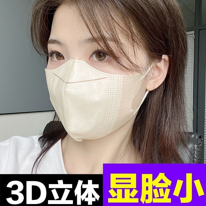 小清新花漾百货