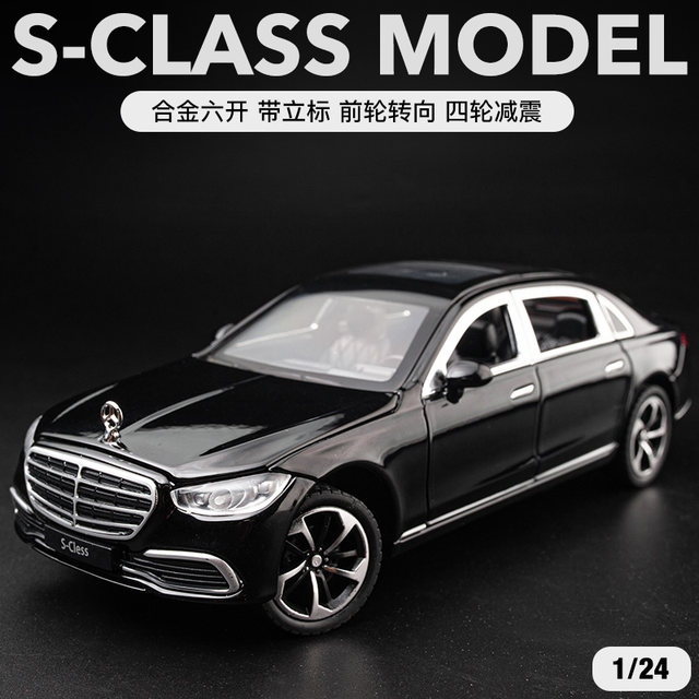 Mercedes-Benz S-Class Alloy 124 Simulation Toy Model Car