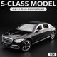 Mercedes-Benz S-Class Alloy 124 Simulation Toy Model Car