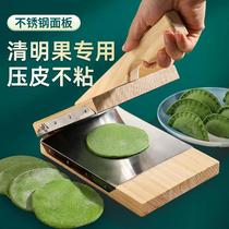 Qingming fruit pressure leather theorizer made dumplings leather bag sub-leather green group mooncake mold glutinous rice cake rice cake rice cake 2024 new