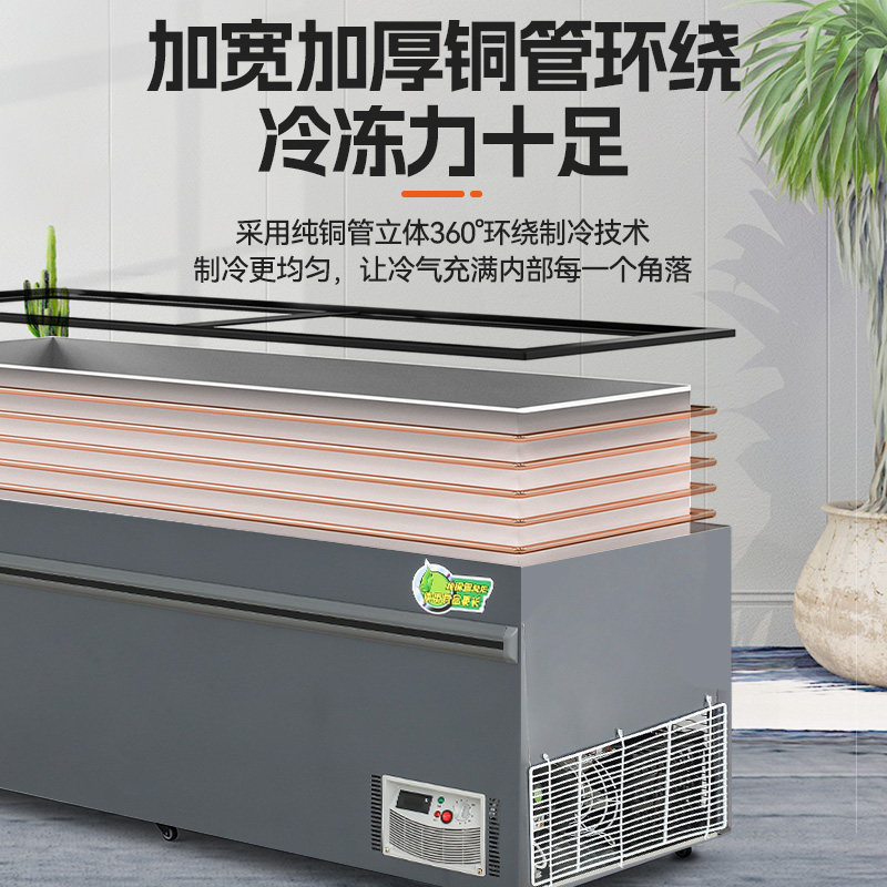 Curved Cabinet, Large-Capacity Horizontal Display Cabinet, Curved Glass Door, Commercial Freezer, Supermarket Refrigeration Freezer, Island Cabinet