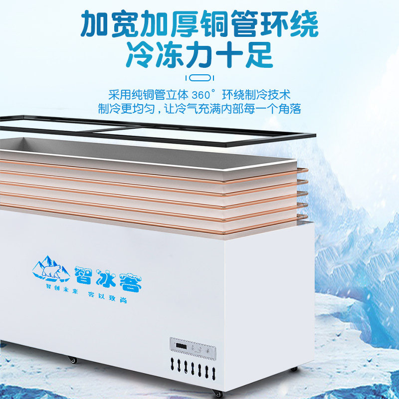 Ice Cream Cabinet with Curved Glass Door, Freezer, Refrigerated Freezer, Commercial Ice Cream Display Cabinet, Horizontal Island Cabinet, Supermarket