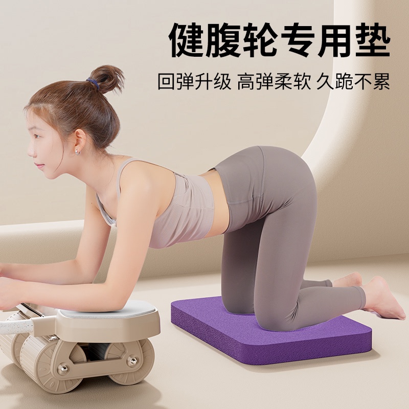Abdominal Wheel Special Kneeling Pad, Fitness Plank Support Pad, Yoga Bench Press Core Training Balance Pad, Thickened Soft Cushion Abdominal Wheel Special Kneeling Pad, Fitness Plank Support Pad, Yoga Bench Press Core Training Balance Pad, Thickened Soft Cushion