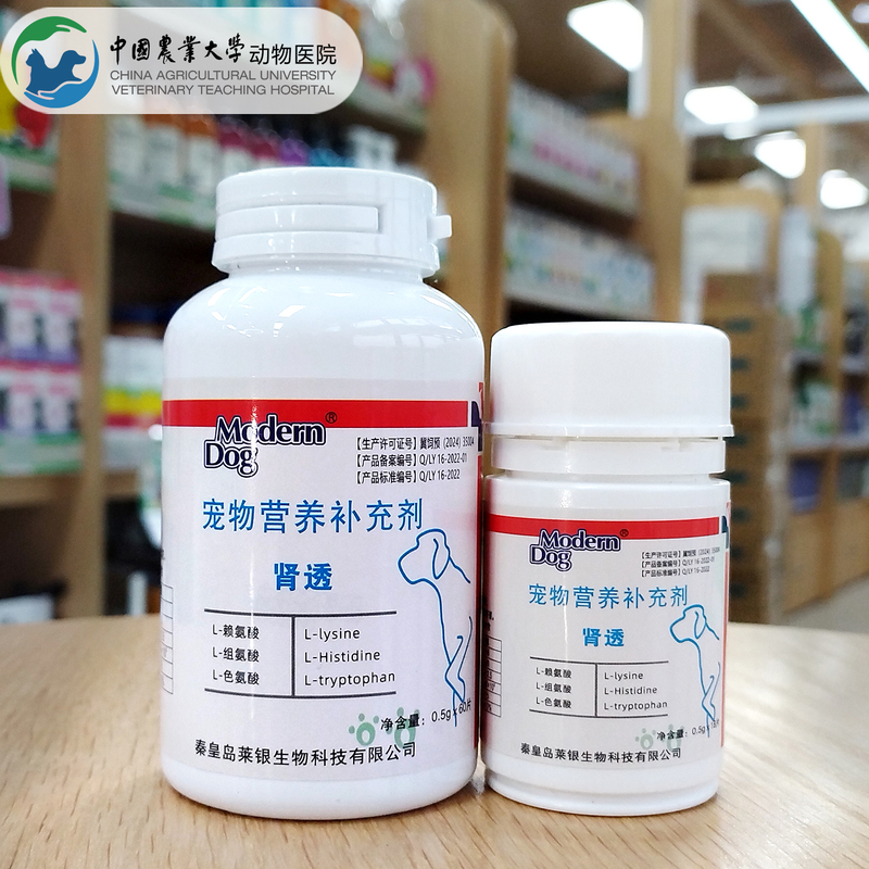 Modern Dog Kidney Health Supplement for Dogs and Cats, Pet Nutritional Supplement, Same as Used in Hospitals Modern Dog Kidney Health Supplement for Dogs and Cats, Pet Nutritional Supplement, Same as Used in Hospitals