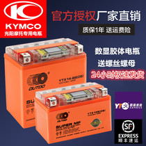 Guangyang original rowing boat 250 300 400 CT250 CT300 S350 S400 K400 battery