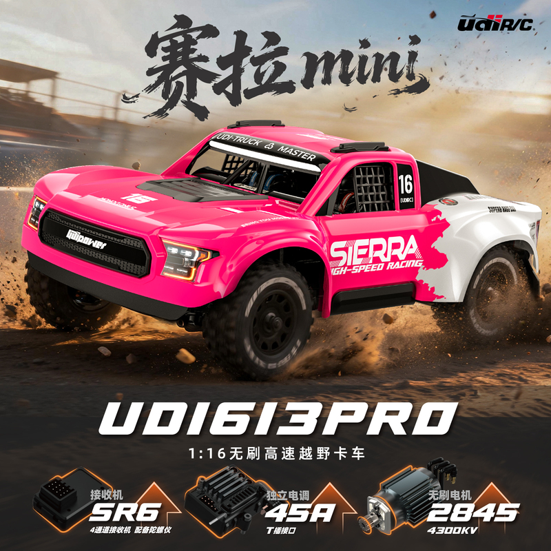Udirc 1613Pro Brushless Short Truck 1:16 Scale Brushless Motor Rc High-Speed Car Mini Udirc 1613Pro Brushless Short Truck 1:16 Scale Brushless Motor Rc High-Speed Car Mini