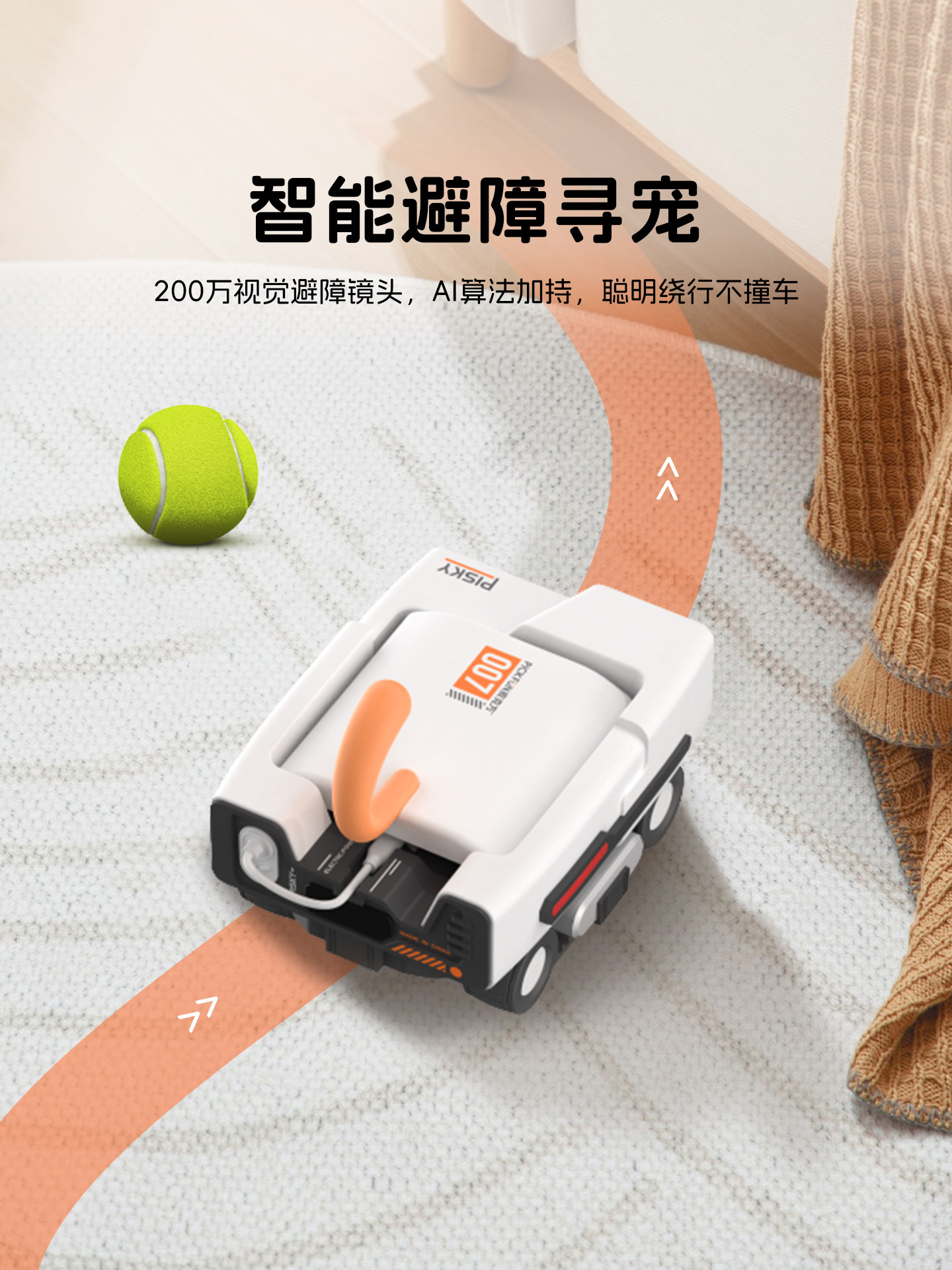 Pikfang Pet Ai Companion Robot Wireless Mobile Monitoring Home Full-Room Walking High-Definition Camera