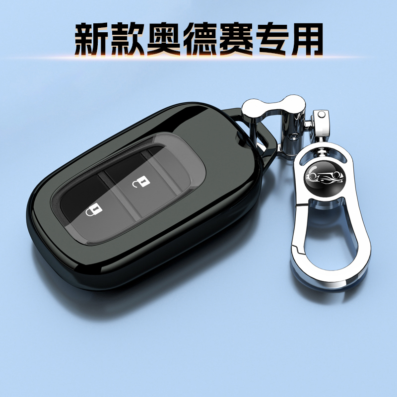 Suitable for 24-25 Model Honda Odyssey Key Cover, Special 26-Button Full-Cover Two-Button Protective Shell, Enjoy Edition for Men
