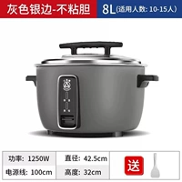 8 литр утолщено неплохих желчного пузыря 8-15 человек (космический серый