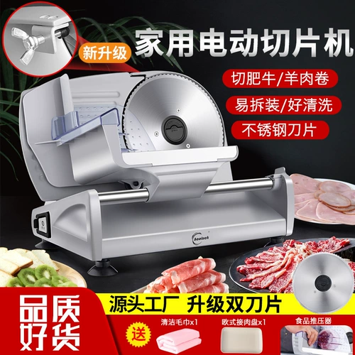 Разрежьте рулон на барапнике. Домохозяйство электрическое нарезанное машинное удобрение.