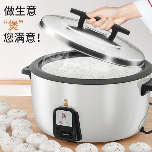 Ресторан рисоварки бренда Da Rong Shengsheng Restaurant Big Rice Factory Direct Sales Triangle 1.5