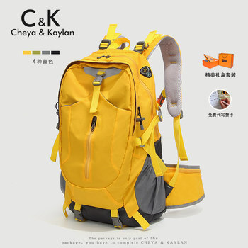 Cheya&Kaylan Lightweight Outdoor Hiking and Mountaineering Bag, Travel Climbing Backpack, Large Capacity Backpack for Men and Women