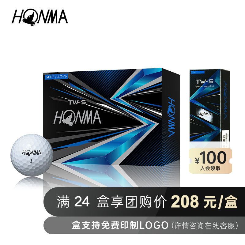 Honma Tw-S Golf Three-Layer Ball Competition Practice Ball with Soft Hitting Feel and Strong Spin, 12 Pieces/Box Honma Tw-S Golf Three-Layer Ball Competition Practice Ball with Soft Hitting Feel and Strong Spin, 12 Pieces/Box