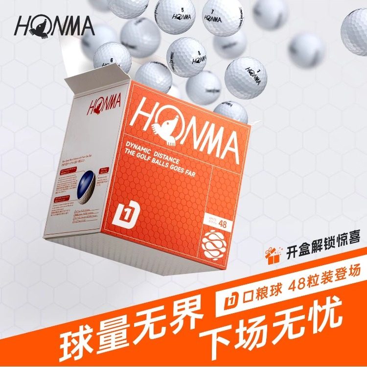 HONMA D1 48個入りダブルレイヤーボールパック、コートでのプレーに適しており、長距離用ボール、新品、無制限パック。