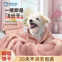 来旺兄弟宠物浴巾狗狗强力速干大号加厚浴巾猫咪擦澡专用吸水毛巾