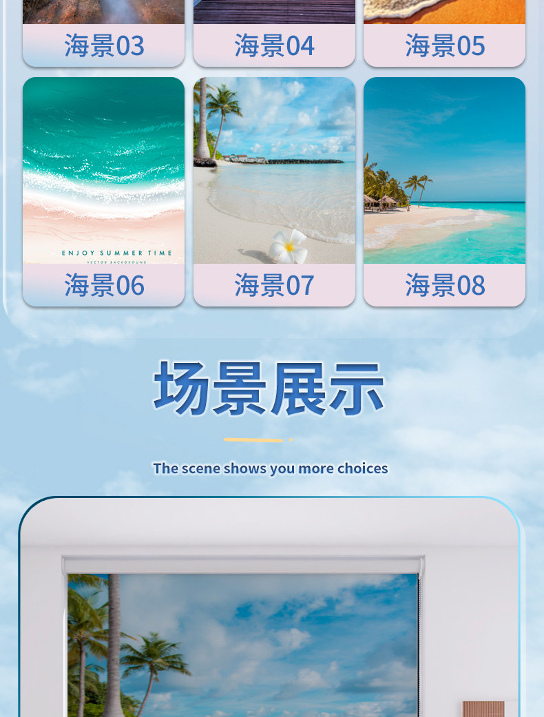Шторы рулонные 客厅卧室全遮光隔热海景风景画窗帘免打孔卫生间升降防水遮挡卷帘
