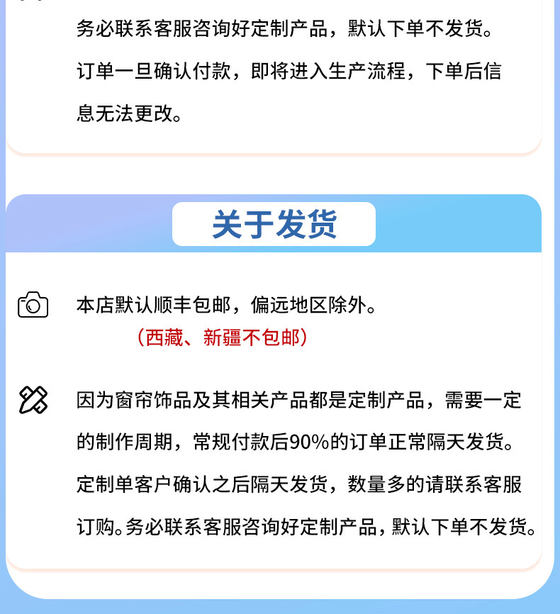 Шторы рулонные 客厅卧室全遮光隔热海景风景画窗帘免打孔卫生间升降防水遮挡卷帘