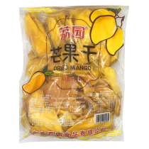 Dried mango sweet and sour mango pulp seedless mango slices selected high-quality soft and waxy mango pulp emerging specialty products in bulk