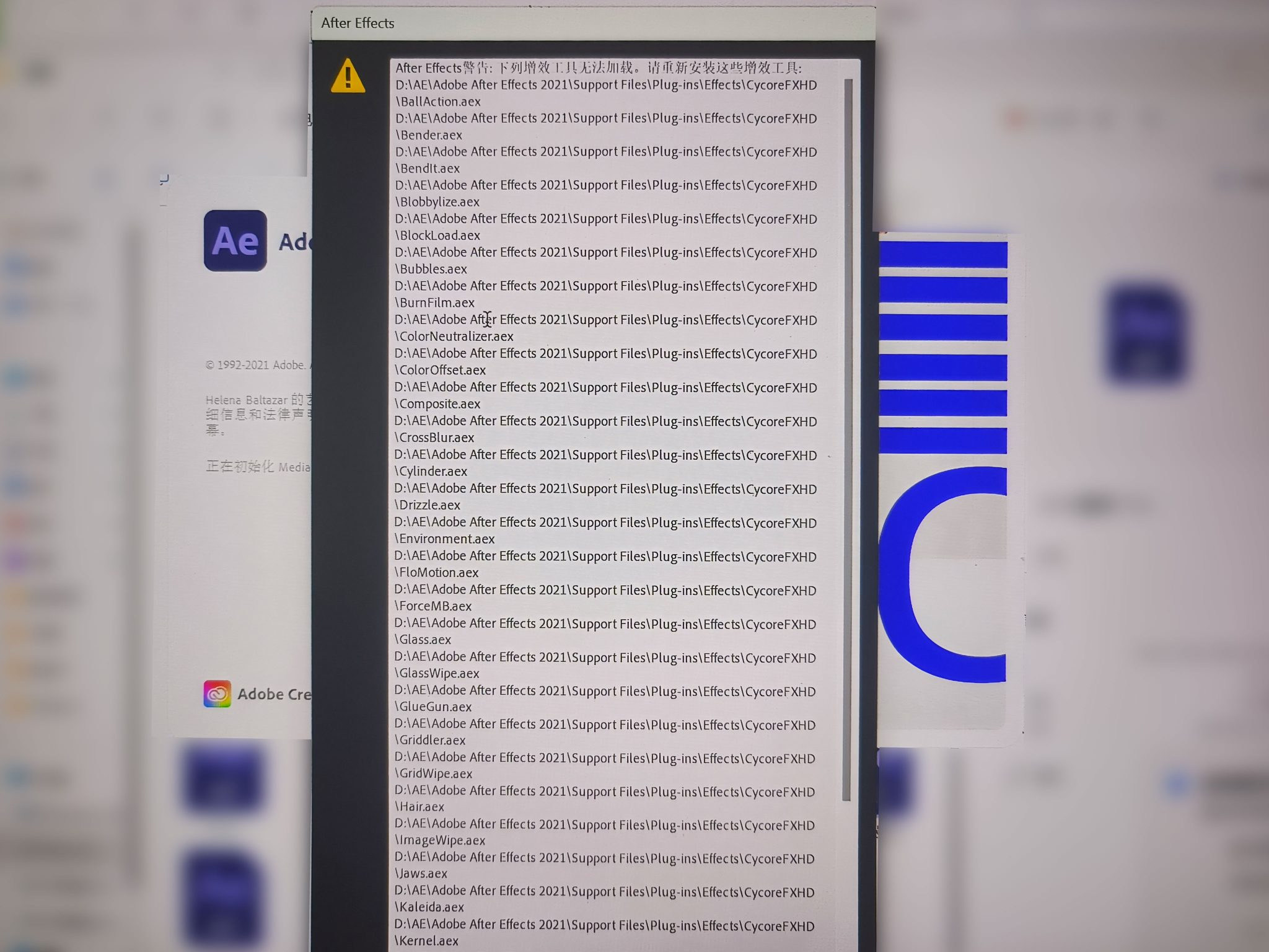 【AE报错解决】目前可以解决的问题，欢迎提出新的报错问题！