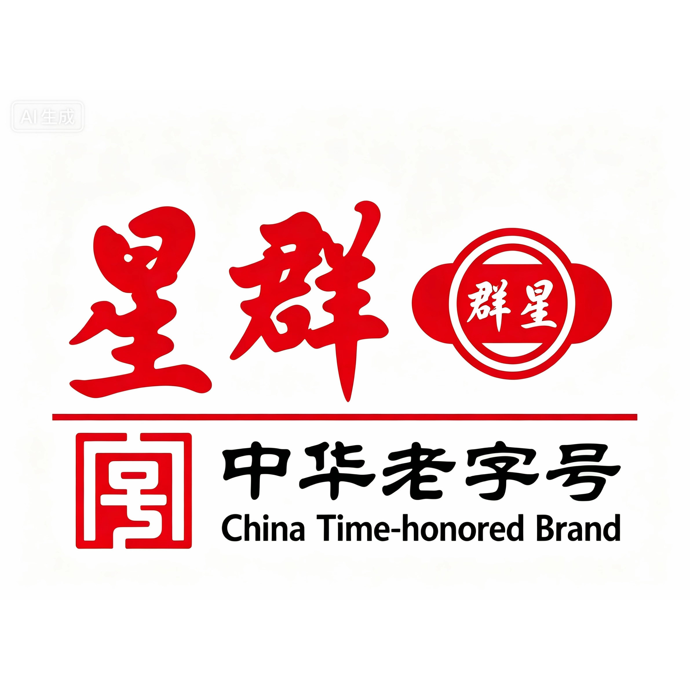 星群保健食品品牌店