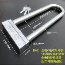 Gold Dot Atom 9730B homo-style mens motorcycle lock electric car lock anti-hydraulic cut anti-theft glass door