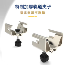 Special rail clamp new aluminum alloy latest model