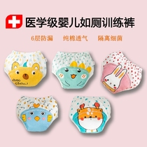 Xinri single baby training pants baby diaper pants summer waterproof six-layer gauze learning pants pure cotton breathable urine barrier