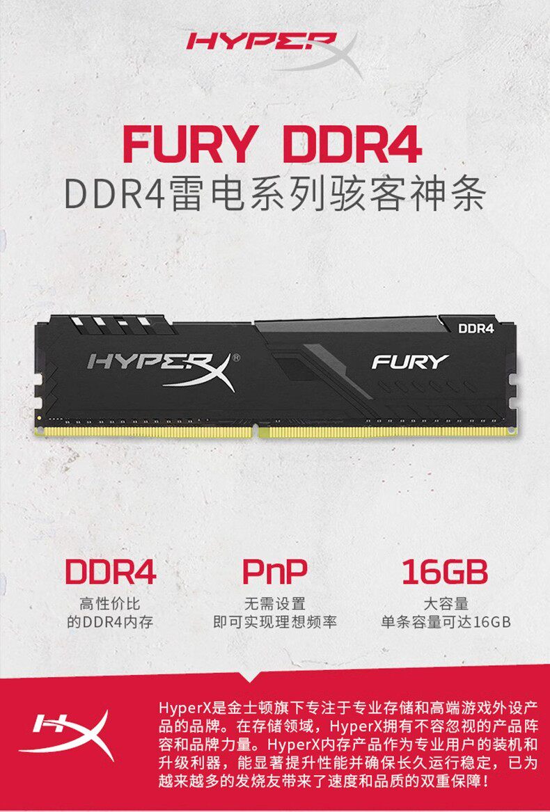 Модуль памяти DDR4 Hacker Master 8ГБ 2400МГц