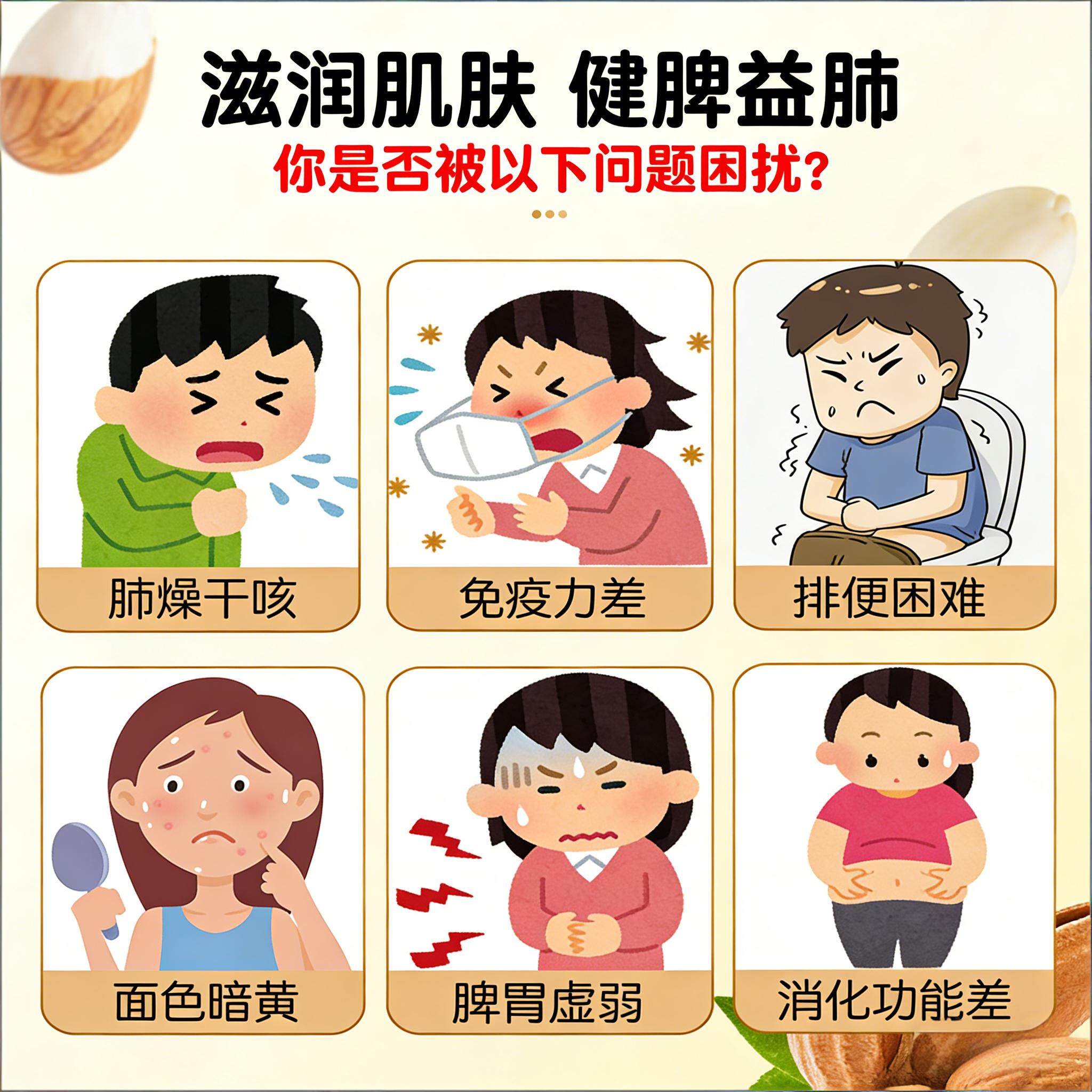 2026年甜杏仁新货上市,如何挑选优质大颗粒原味无添加南杏仁?-杏仁-淘宝百科网