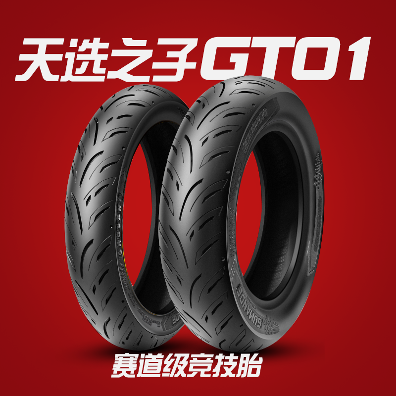 倍耐力天使轮胎120/70-15国产赛艇400前胎！骑行党狂喜！这波不买真的亏了