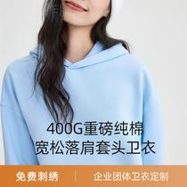 Heavyweight sweatshirt custom printed logo embroidery diy hoodie plus velvet pure cotton work clothes custom work clothes cultural shirt