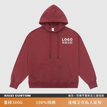 Heavy-duty sweatshirt custom work clothes with printed logo loose hooded jacket company annual meeting team building pure cotton embroidered work clothes