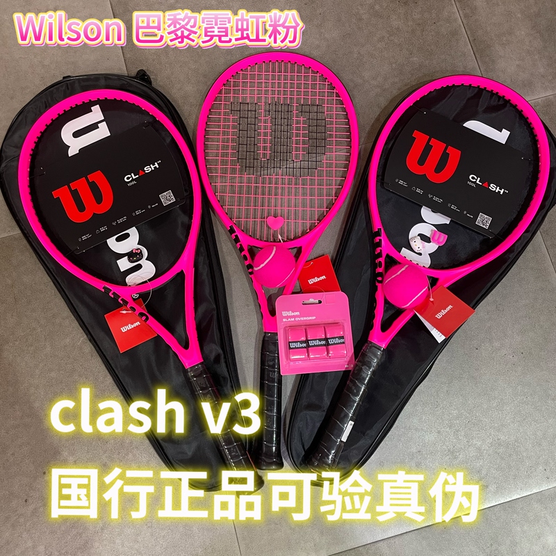 In-Stock, Genuine Product, Can Be Scanned for Verification, Wilson Clash V3 Tennis Racket, Can Be Strung, Includes Tennis Balls and a Toy In-Stock, Genuine Product, Can Be Scanned for Verification, Wilson Clash V3 Tennis Racket, Can Be Strung, Includes Tennis Balls and a Toy