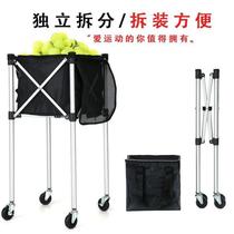 Ball Basket Cart Tennis Box Portable Cart Tennis Folding Basket Aluminum Alloy Packaging Ball Pickup Tennis Coach Car Mobile