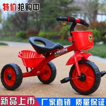 Men and women can sit on the artifact pedal toy new pedal light double childrens baby girl infant outdoor tricycle