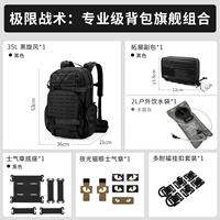 35л [Black Tornado] Черный, профессиональный пакет