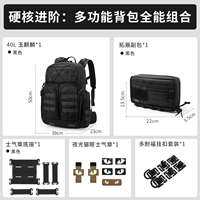 40л [Jade Unicorn] Черный, расширенный пакет