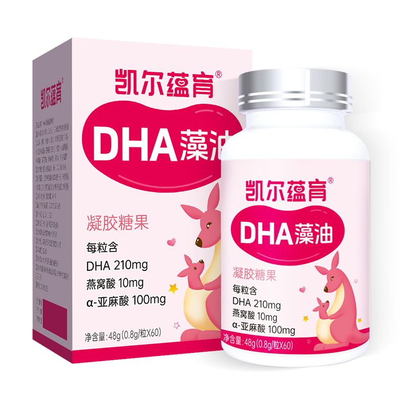 凯尔蕴育燕窝dha孕妇孕期DHA藻油专用亚麻酸哺乳期营养官方旗舰店