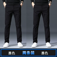 Черный комплект, осенний