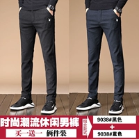 9038 черный+9038 синий без бархата