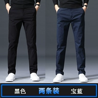 Черный+Бао Блю 【Весна и Осенняя долина】 Две части】