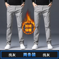 Светло -серый+светло -серый [плюс бархатный утолщение]