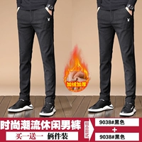 9038 черный плюс бархат+9038 черный плюс бархат