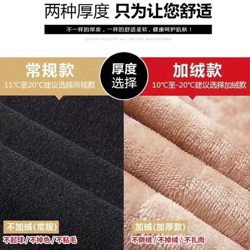 Playboy, демисезонные трендовые универсальные утепленные штаны для отдыха, коллекция 2023, свободный прямой крой