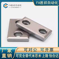 Self-lubricating wear-resistant plate STZ28-75 100 125 150-STZ38 48 58 75 100 standard replacement meter