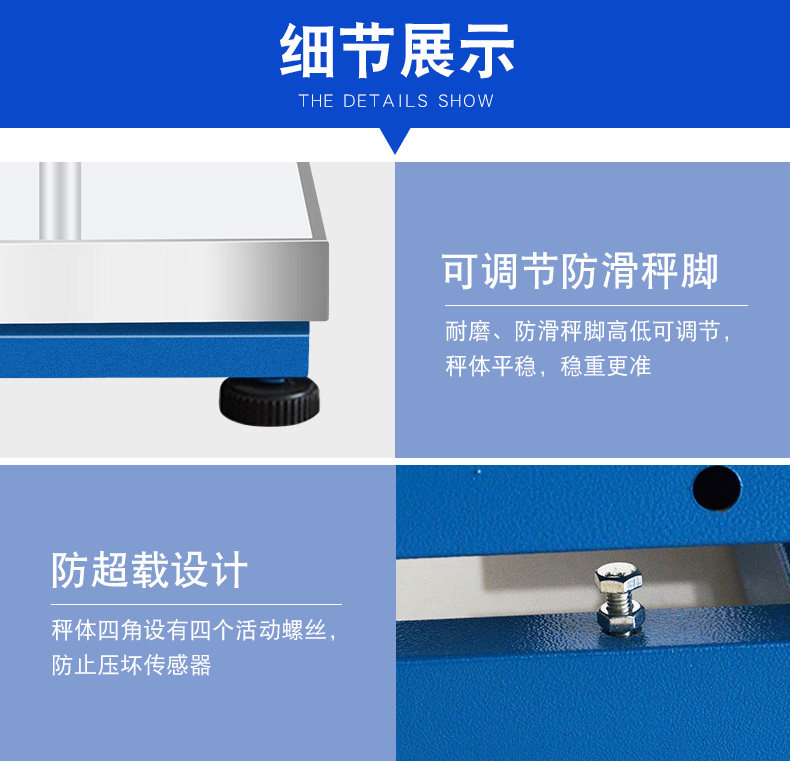 详情页_12.jpg