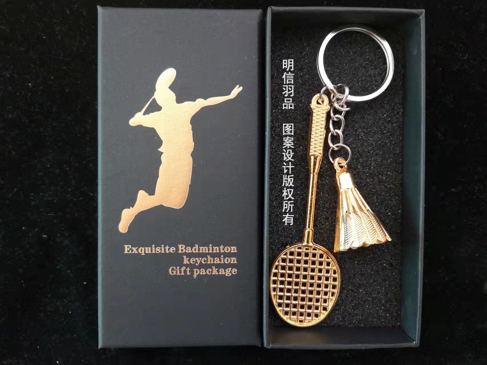 Badminton Hanging Accessories Creative School Bag Racquet Pendant Key Button Ornaments Competition Memorial Gift Prizes Mini Model-Taobao