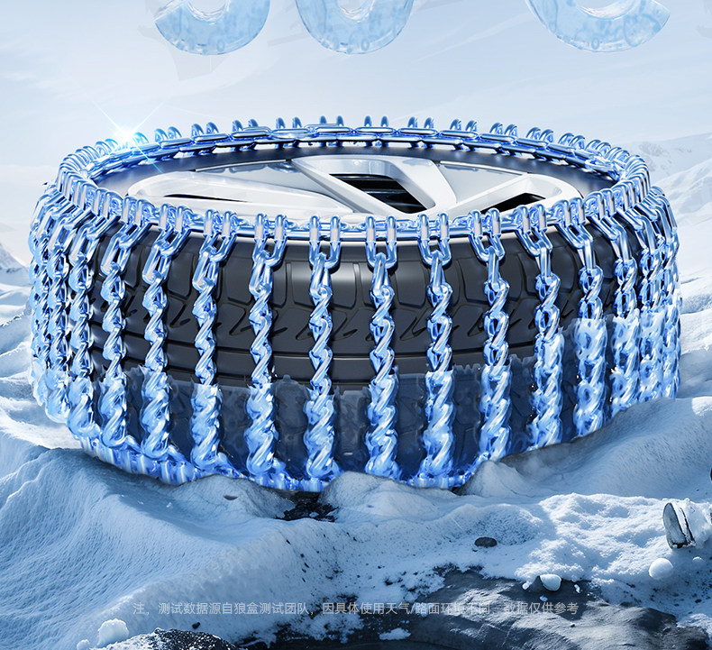 Цепи противозаносные BYD 165/60R14